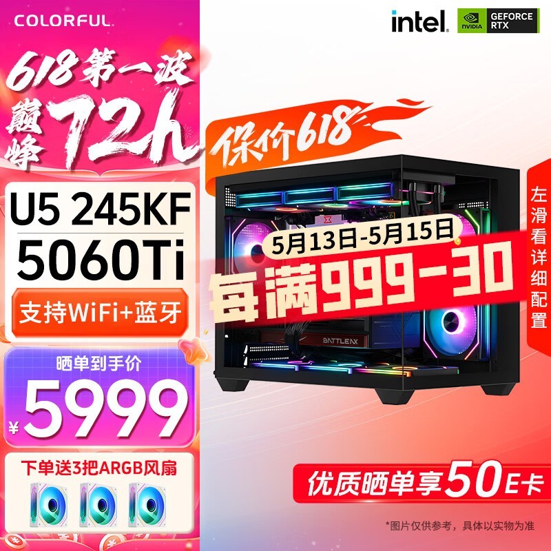 �߲ʺ�RTX5060Ti����ֱ��3000