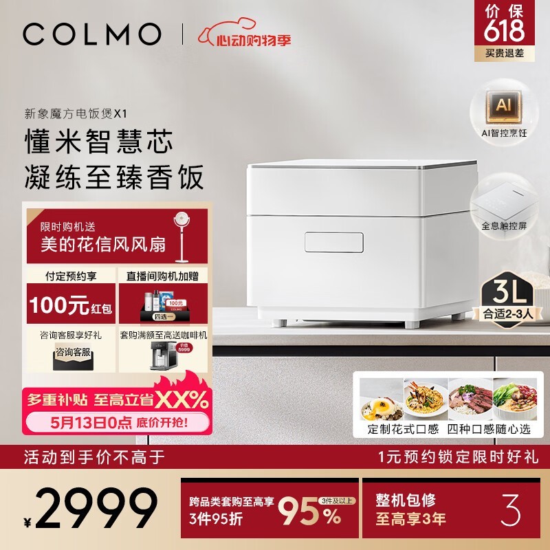 COLMO�緹�һ�۵ͣ��׹���������