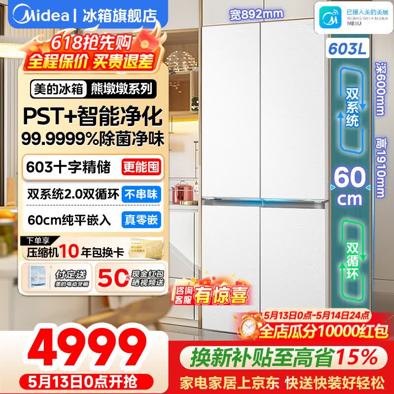�����ܶն�Pro����603L