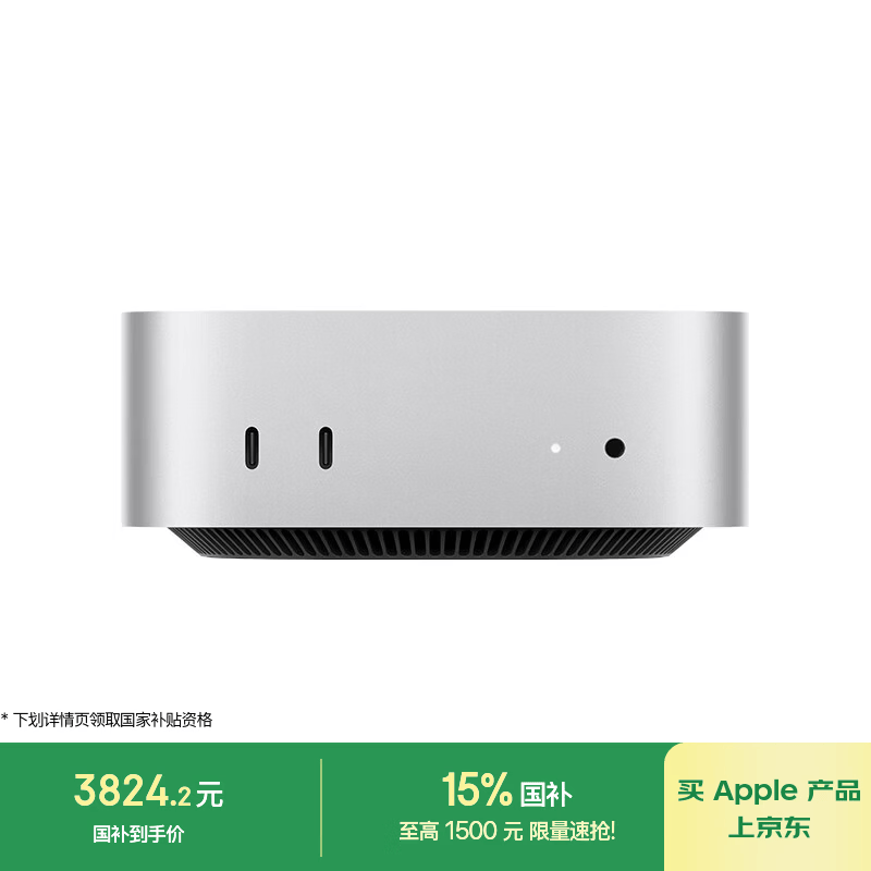 ƻ�� Mac mini 2024(M4/16GB/256GB)