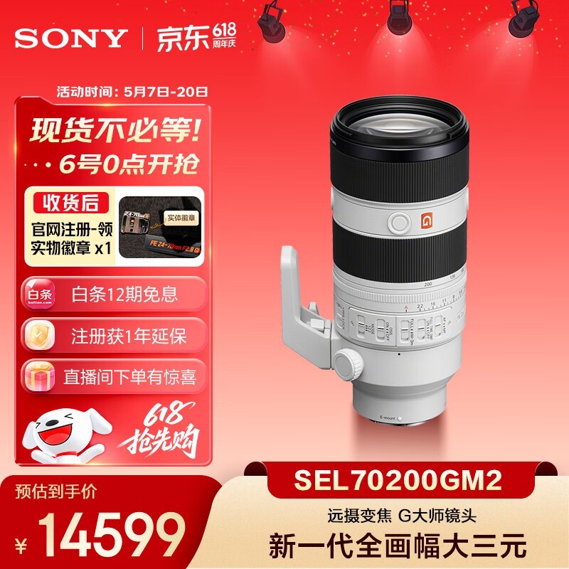 ����70-200mm F2.8 GM II��ͷ�ػ�