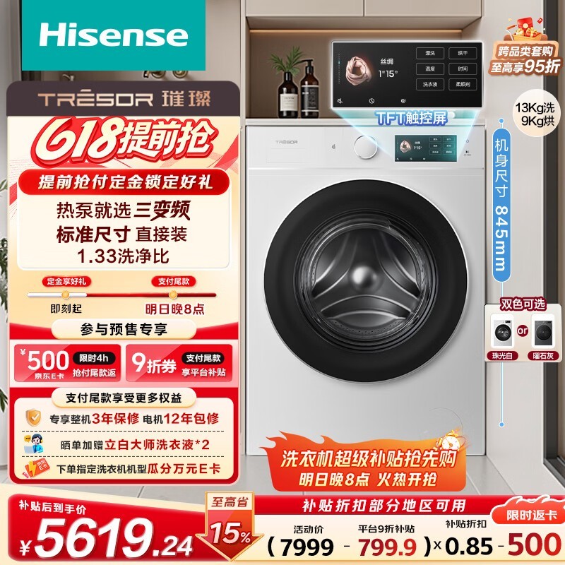 �����޻���ϴ��һ���������5224Ԫ