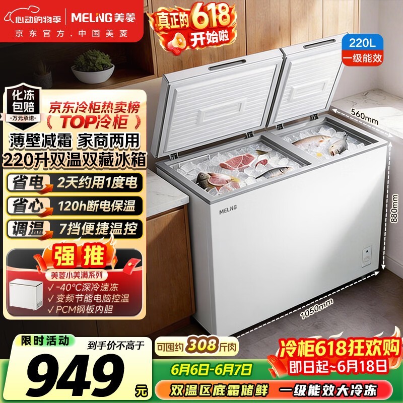 ����220L˫�±���ֱ��298Ԫ