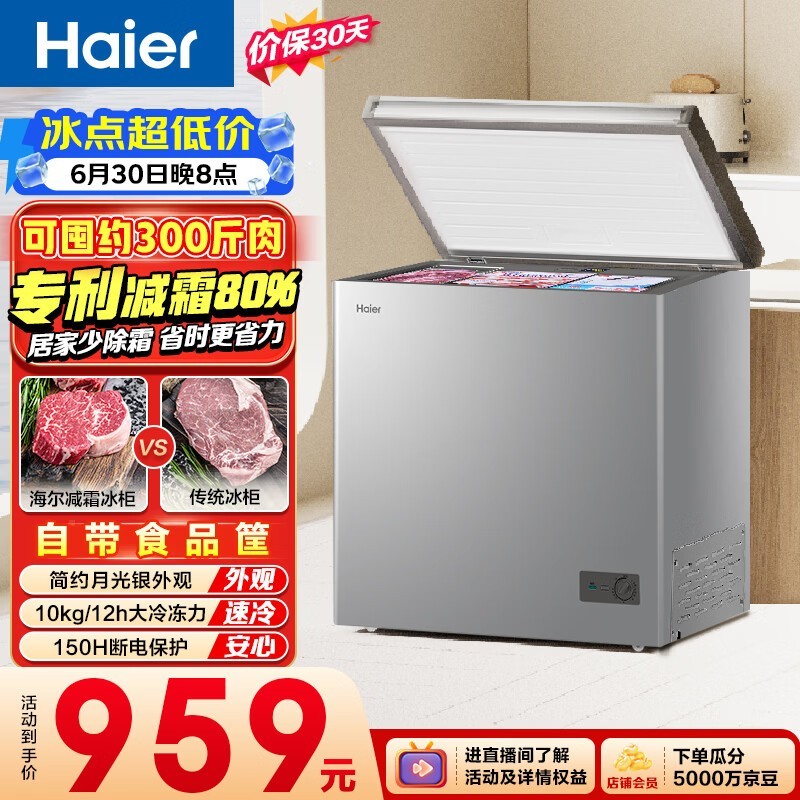 ����200L���±���ֱ��203Ԫ
