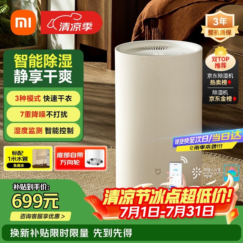 �׼�DM-CS13BFA5A��ʪ��629Ԫ