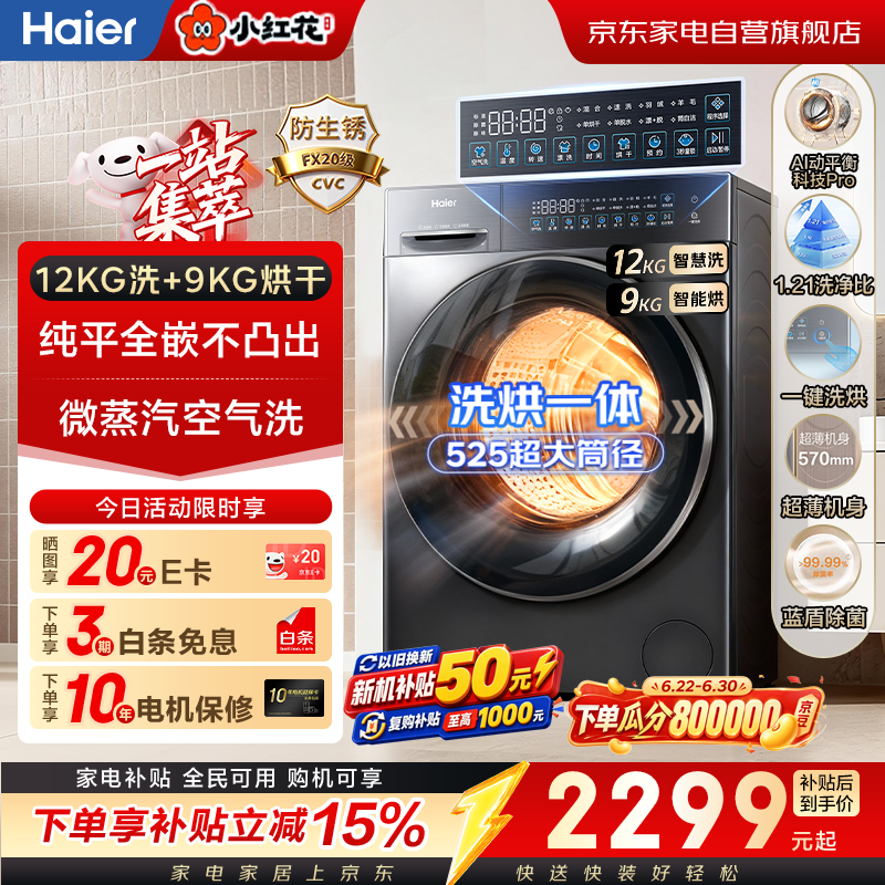 ������ԽXQG120-HL58A1ϴ��һ���