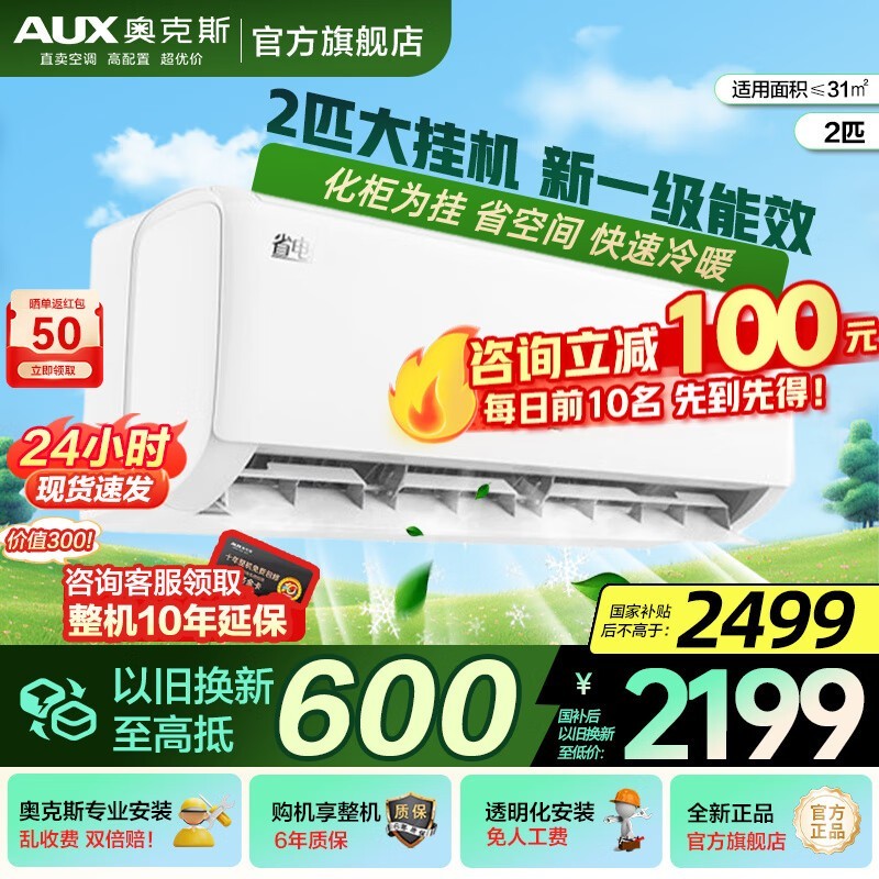 �¿�˹2ƥ�յ�ֱ��2600Ԫ
