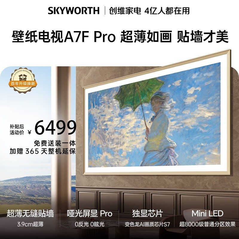 ��ά 75A7F Pro