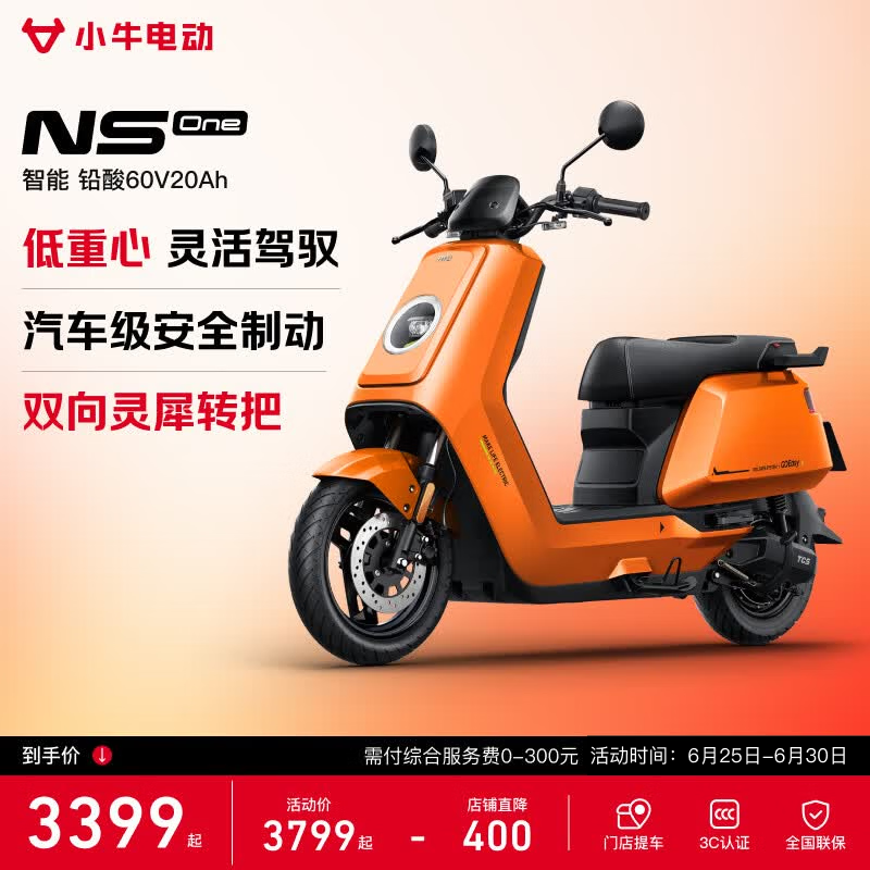 Сţ�綯NS One����ֱ��400����3699