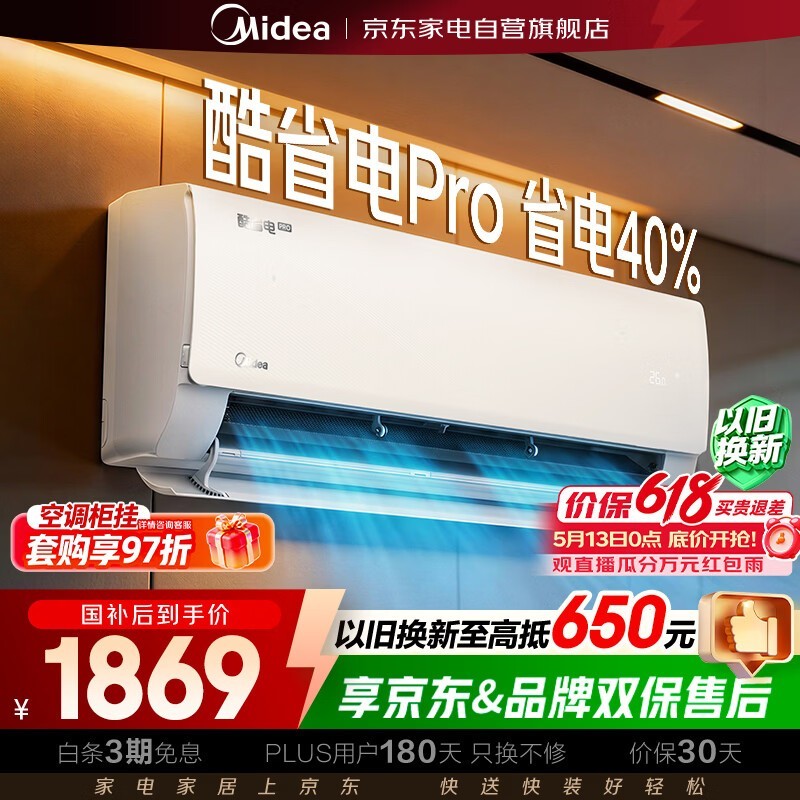 ���Ŀ�ʡ��pro��1ƥ�յ�����ֱ��414Ԫ