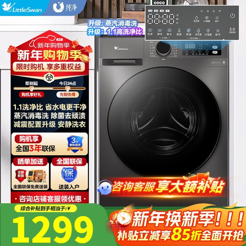 С���10kg��Ͳϴ�»���������946Ԫ