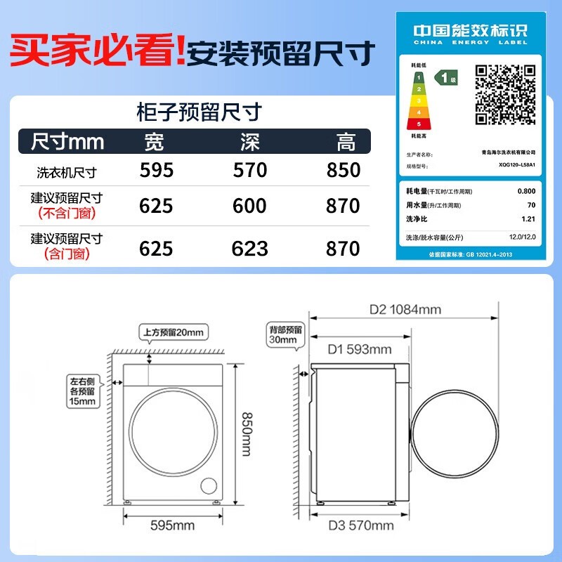 海尔10kg滚筒洗衣机金色款