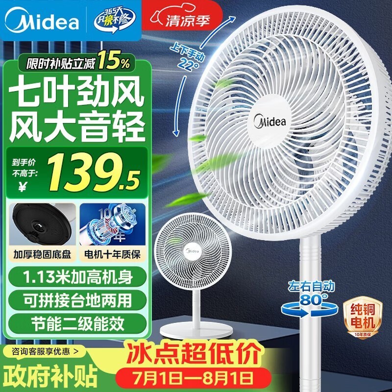 ����SAF30AC�������ʱ�ػ�