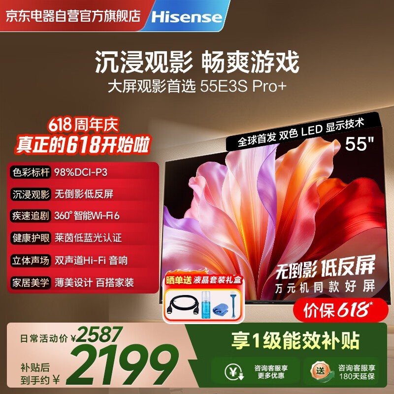 ����55E3S-PRO+������ʱ�ػ�