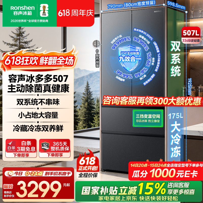 �����Ƕ��507L��ʽ������