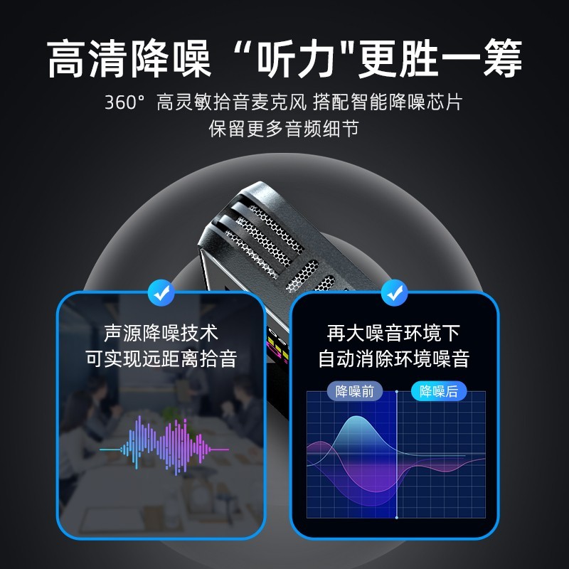 惠普 高清录音笔小随身听学生专用MP3播放器降噪MP4录音神器设备
