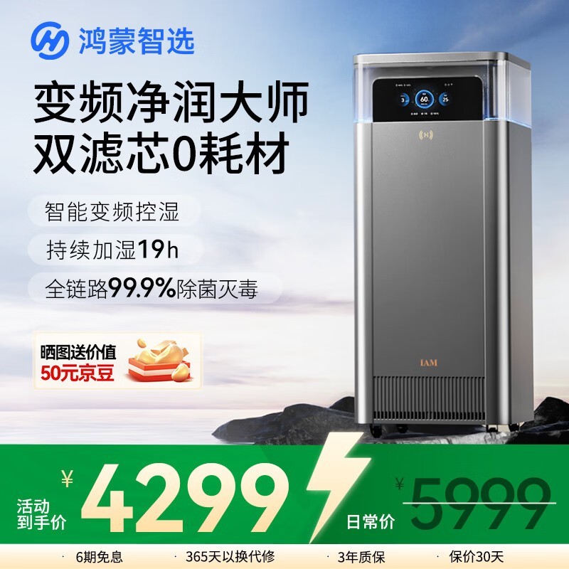 ������ѡ��ʪ����һ���������4280Ԫ