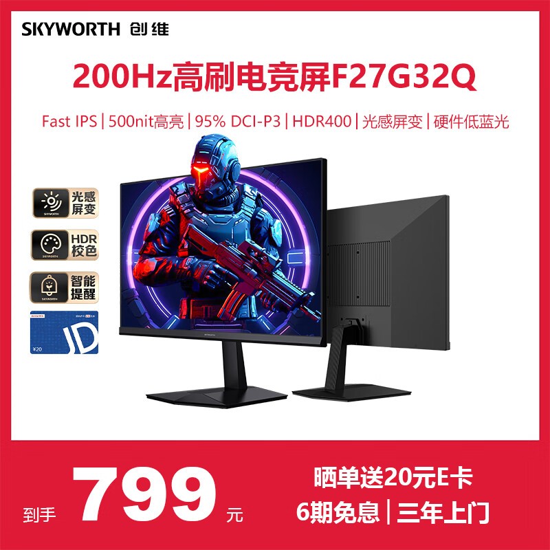 ά27Ӣ羺ʾF27G32Q泬ֵ