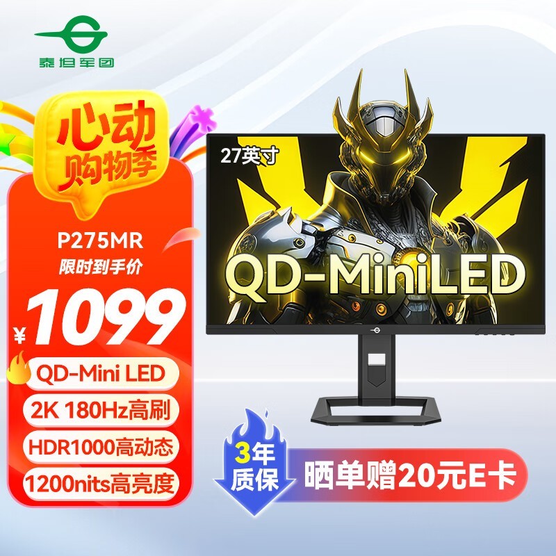 ̩̹ P275MR