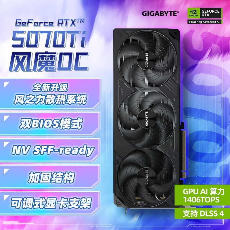 RTX 5070 Tiħ16GԿŻݼ7483Ԫ