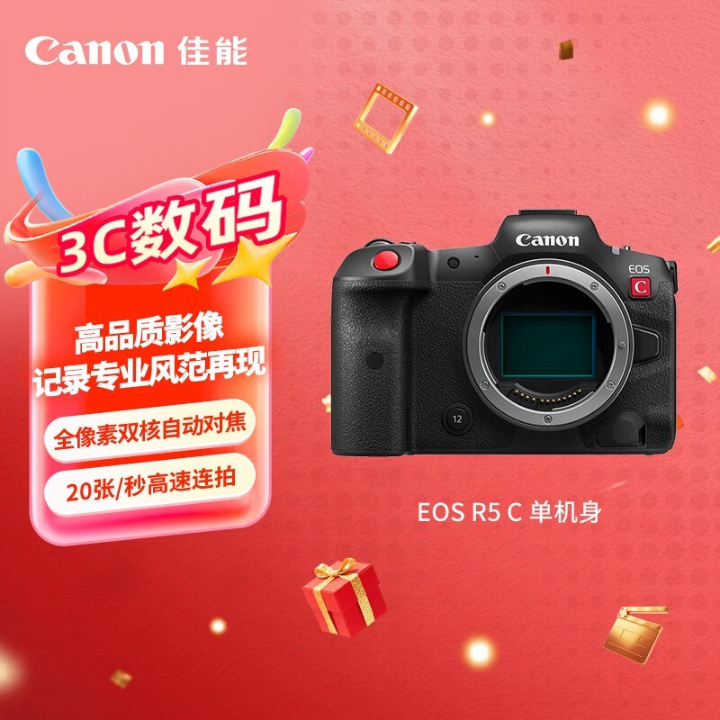  EOS R5 C ȫ΢ʱػ