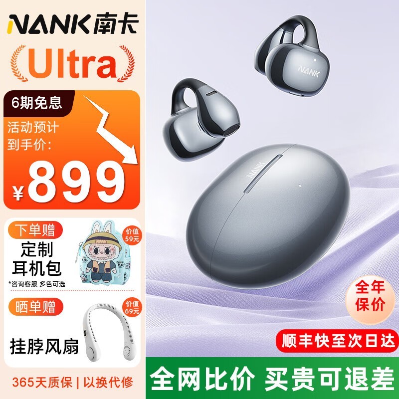 ϿUltraʽ߽ʱػ699Ԫ