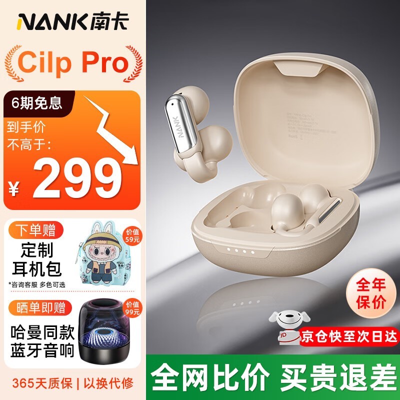ϿClip ProʽŻݼ249Ԫ