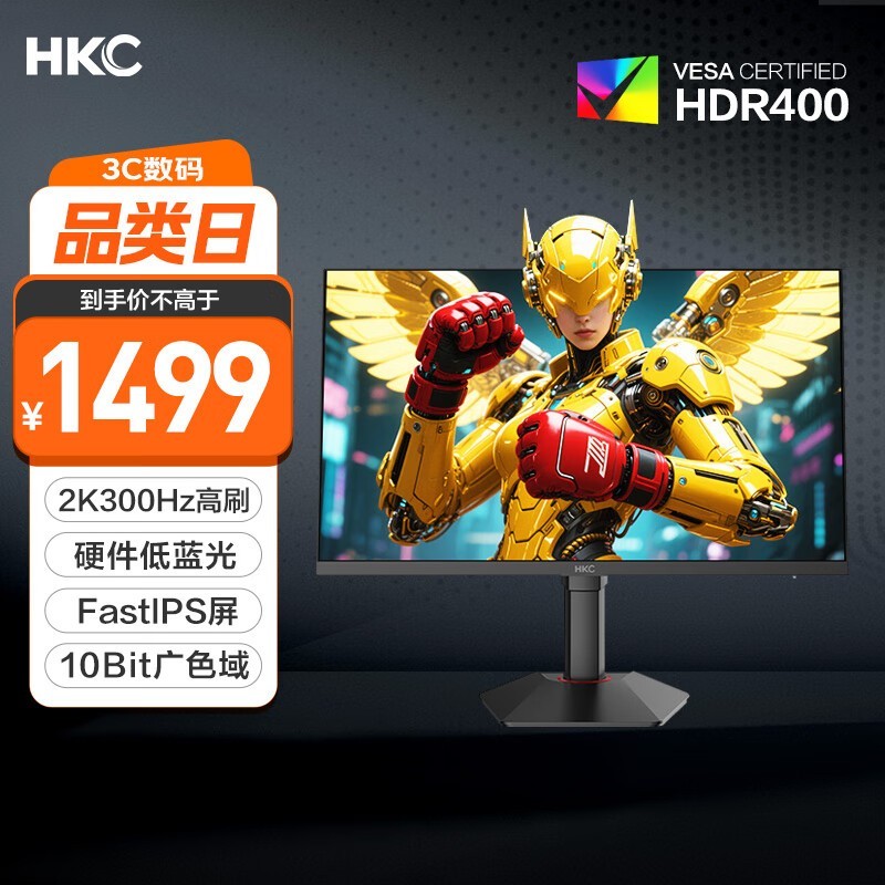 HKC 27Ӣ300HzתʾQ7Sʱػ