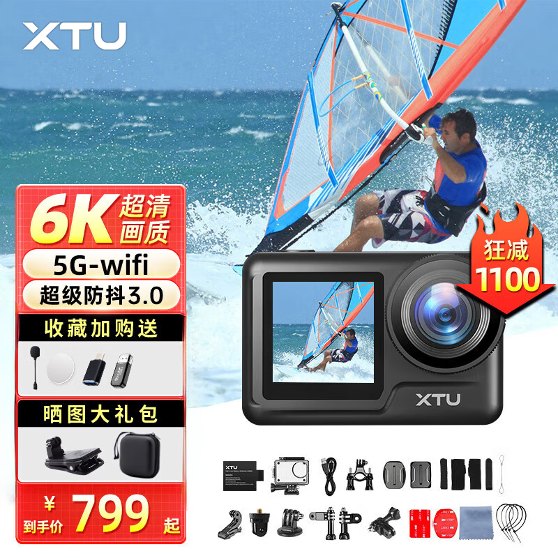 xtu; MAX2 ٷ ڴ濨
