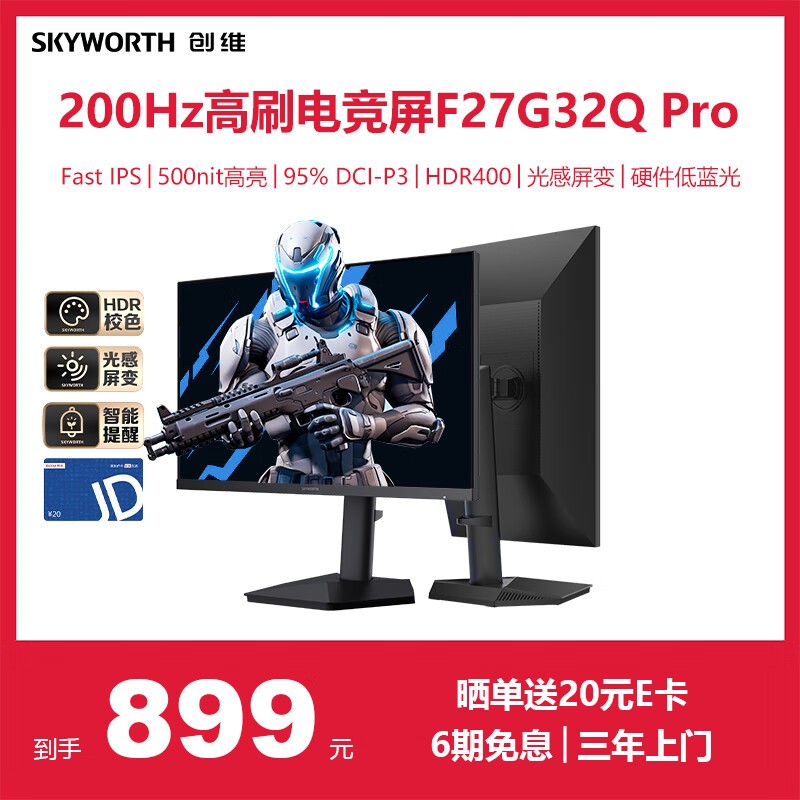 ά27Ӣ羺ʾF27G32Q Proʱ8ּۣ699Ԫ