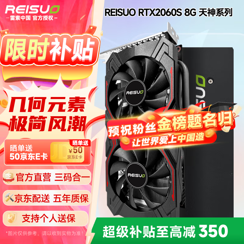 RTX2060superԿŻݼ1249Ԫ