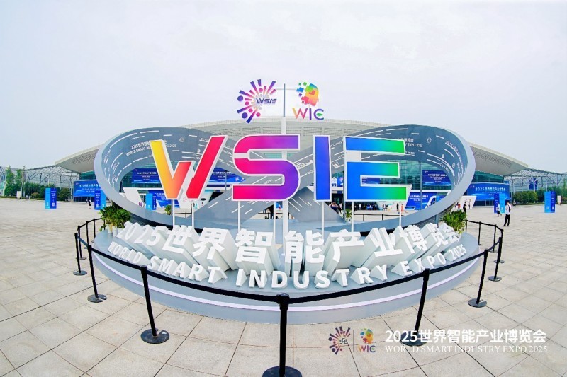 萤石网络闪耀2025智博会,以“+AI”战略勾勒智慧生活新图景_厂商动态-中关村在线