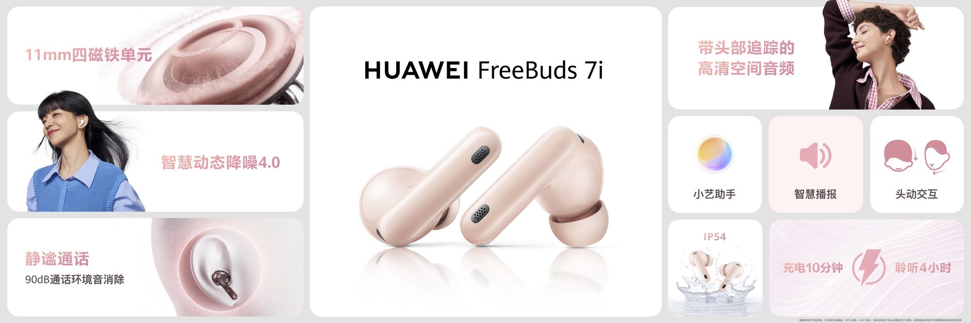 华为Mate XTs非凡大师发布:华为音乐全库空间音频共铸非凡听音