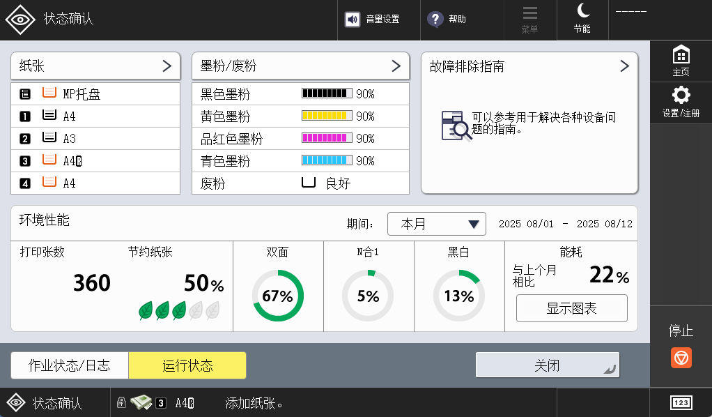 ר�ü��ܸ߹ܣ��Լ���imageFORCEӮϵ���ƾ֣��á�ʡ�ġ���ÿͻ�Ц��