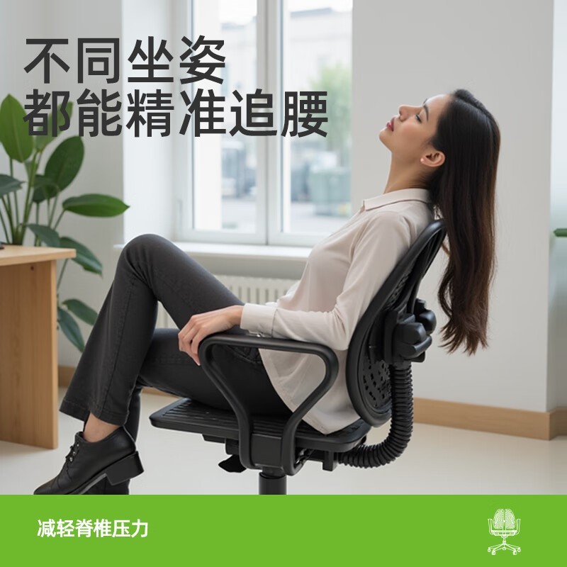 米乔人体工学椅限时优惠568元