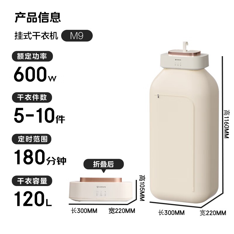 ������HG06-M9��Я���»�