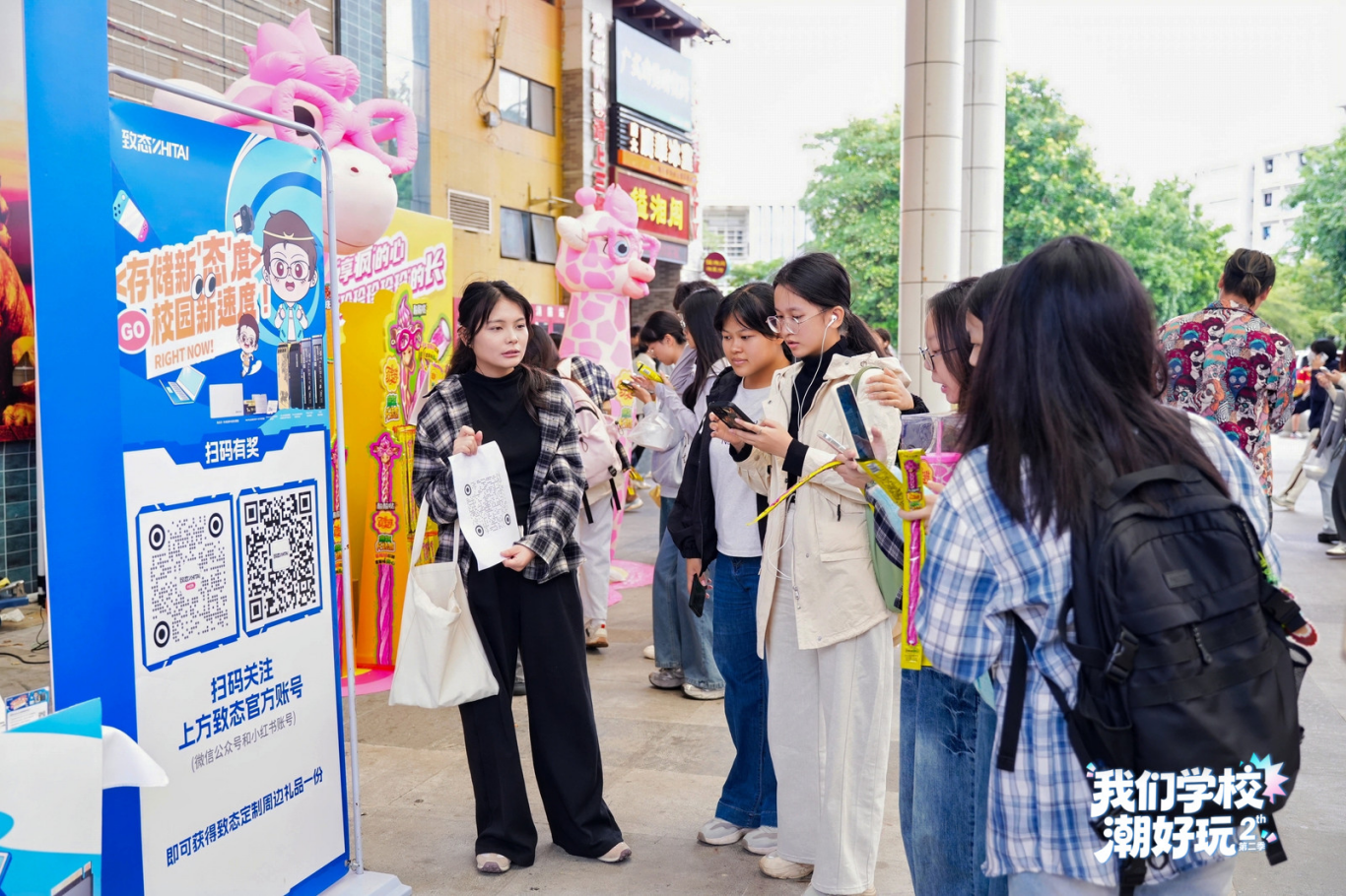 ��̬Я�����洢��Ʒ�ս����ݴ�ѧ�����������У԰�Ƽ���ſ