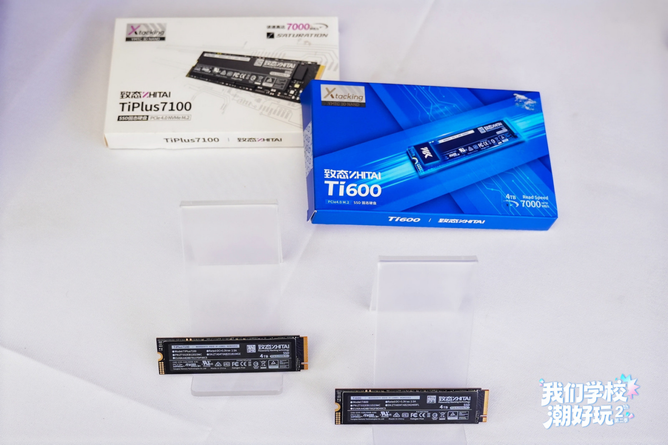 ��̬Я�����洢��Ʒ�ս����ݴ�ѧ�����������У԰�Ƽ���ſ