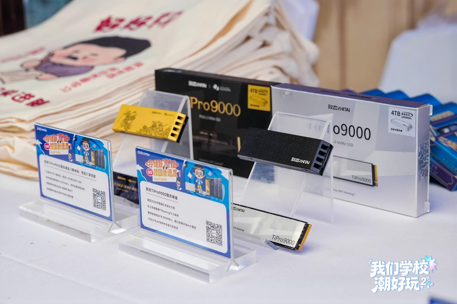 ��̬Я�����洢��Ʒ�ս����ݴ�ѧ�����������У԰�Ƽ���ſ