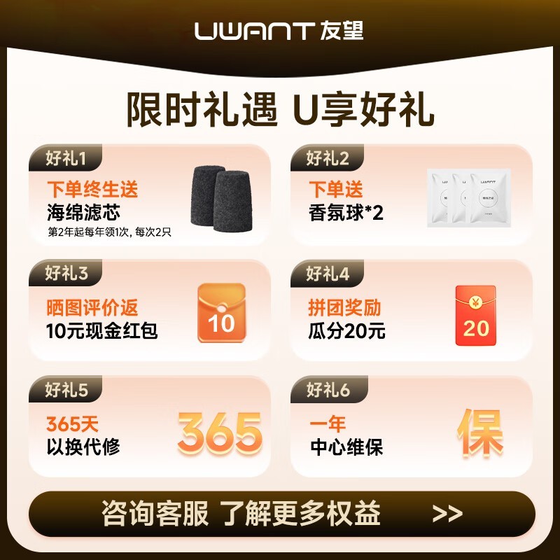 UWANT除螨仪M300SE到手380元
