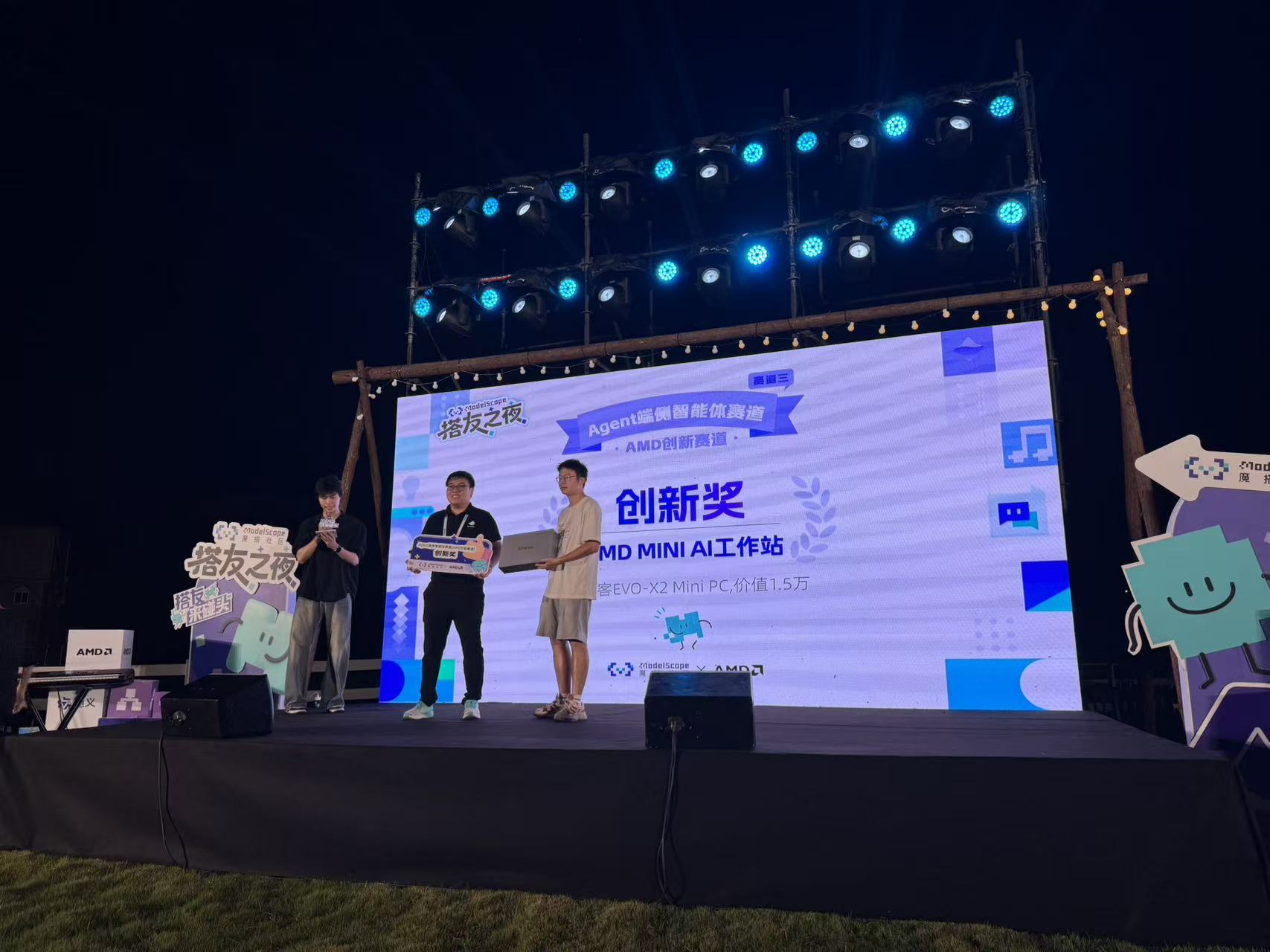 ħAMD MCP&AgentսѡƷ ĦEVO-X2ܶ˲AI