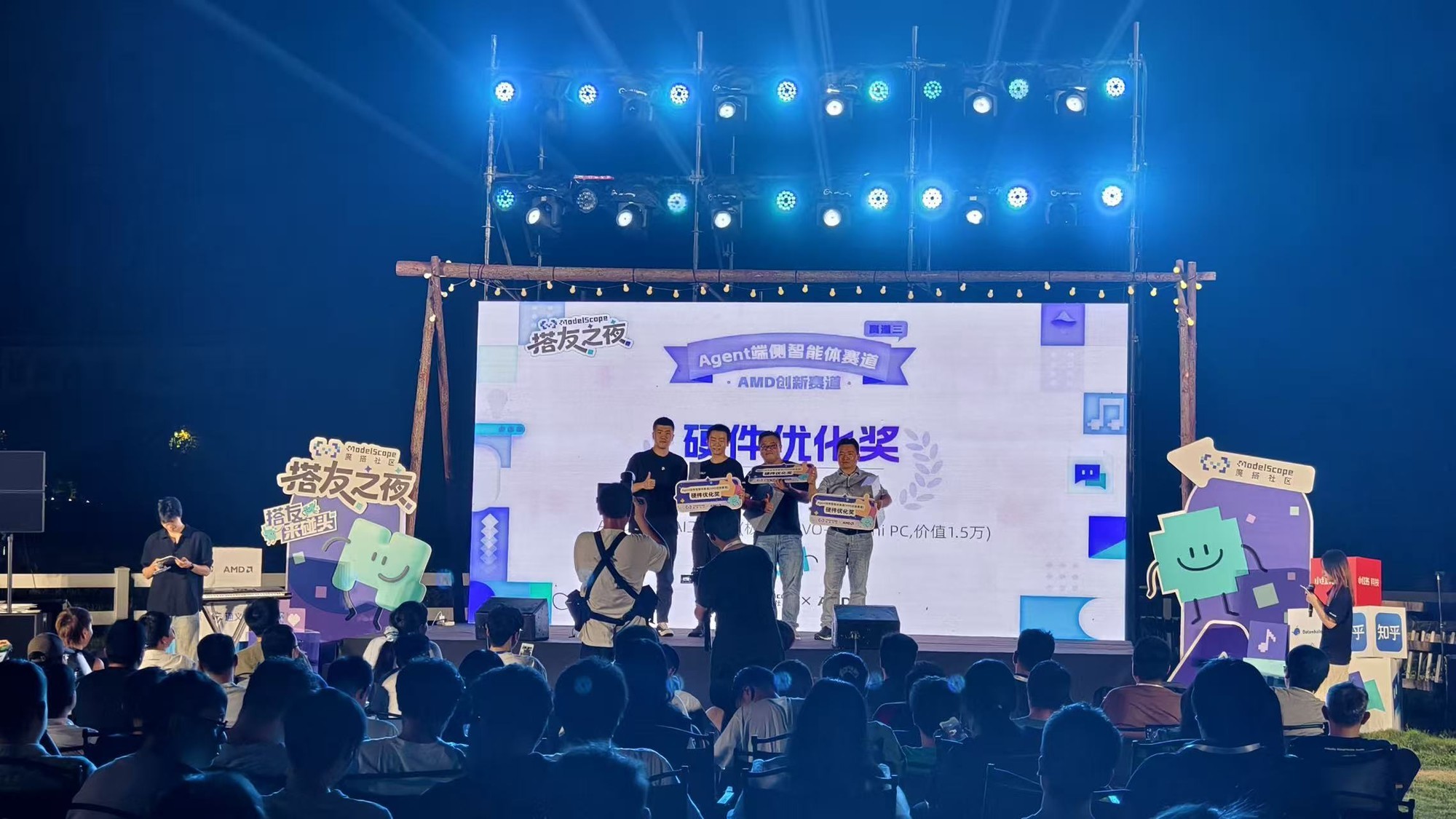 ħAMD MCP&AgentսѡƷ ĦEVO-X2ܶ˲AI