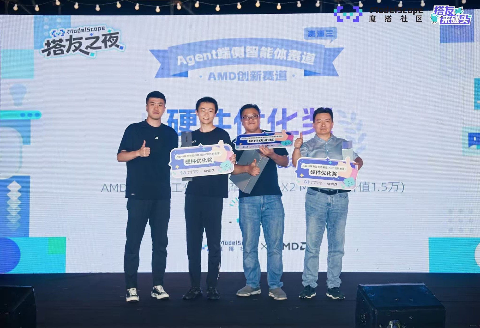 ħAMD MCP&AgentսѡƷ ĦEVO-X2ܶ˲AI