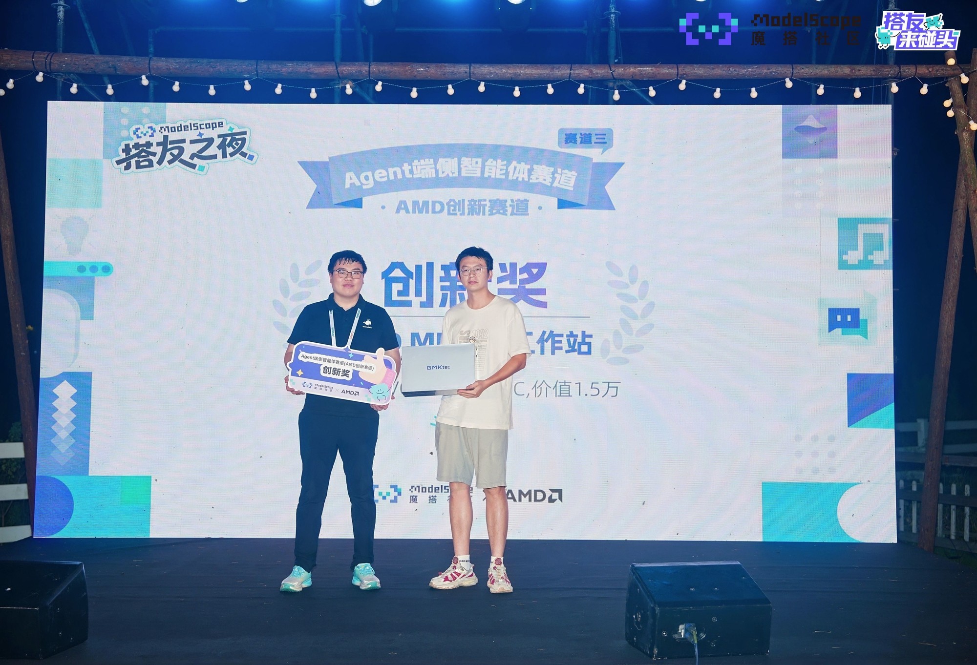 ħAMD MCP&AgentսѡƷ ĦEVO-X2ܶ˲AI