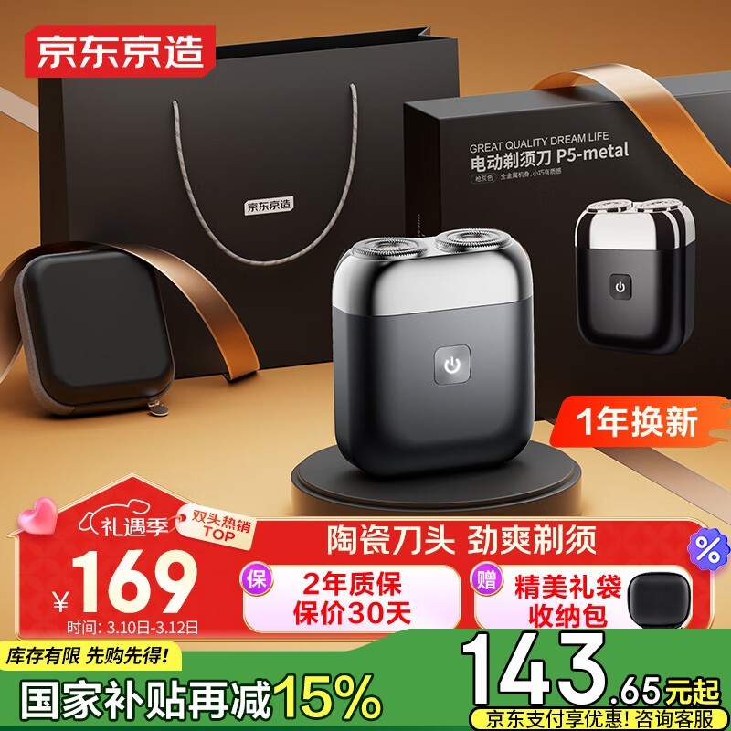 ��������С������뵶150Ԫ