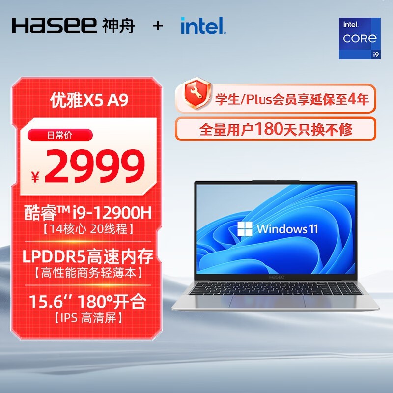 ���� ����X5 A9(i9 12900H/16GB/512GB)
