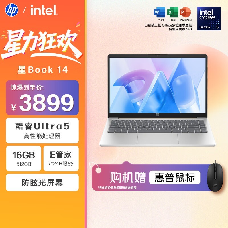 ������Book 14ֱ�������ֽ�3491Ԫ