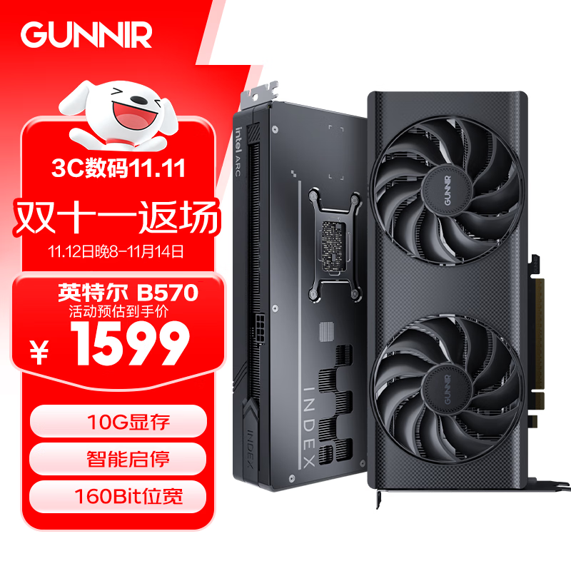 蓝戟B570 10G显卡1599元