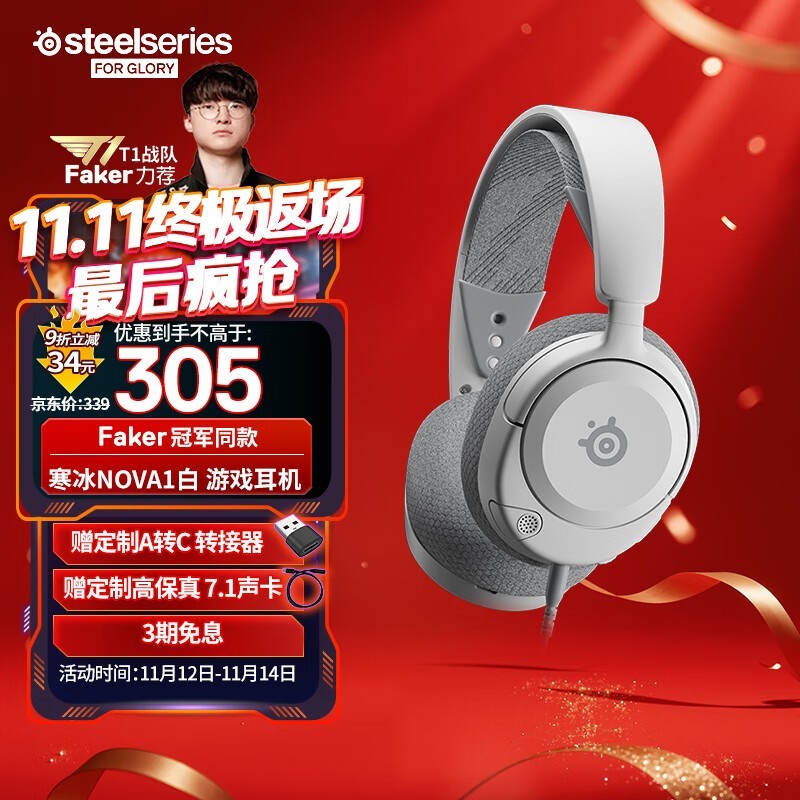 Arctis Nova 19ۣ305Ԫ