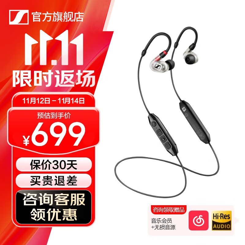 ɭ������IE100PRO͸����������687Ԫ